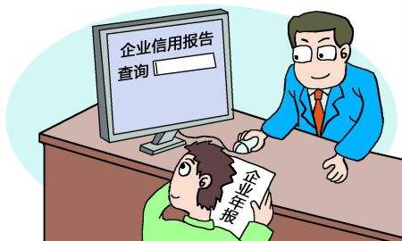 杭州企业年报注意事项